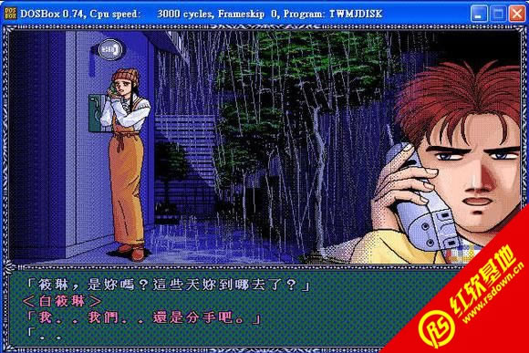 ����̨��16���齫2��DOS������|����̨��16���齫2��DOS����Ϸ��վ