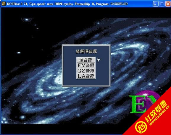 ����Ӣ�۴�˵4ex(DOS)����|����Ӣ�۴�˵4ex(DOS)��Ϸ��վ