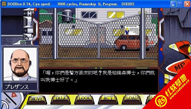��������(DOS)����|��������(DOS)��Ϸ��վ