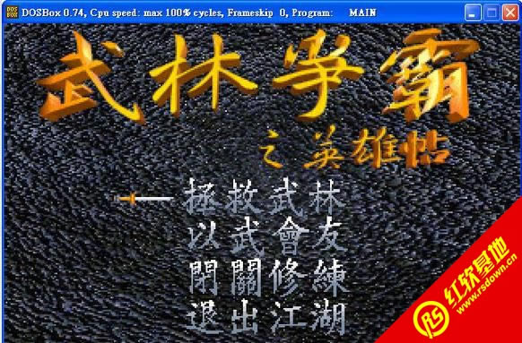 ֮֠Ӣ(DOS)|֮֠Ӣ(DOS)Ϸ