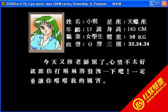 �齫��Ȥ��2(DOS)����|�齫��Ȥ��2(DOS)��Ϸ��վ