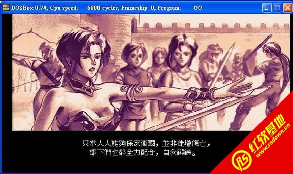 ��ʹ�۹�2(DOS)����|��ʹ�۹�2(DOS)��Ϸ��վ