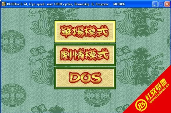 ��Цˮ䰴�(DOS)����|��Цˮ䰴�(DOS)��Ϸ��վ