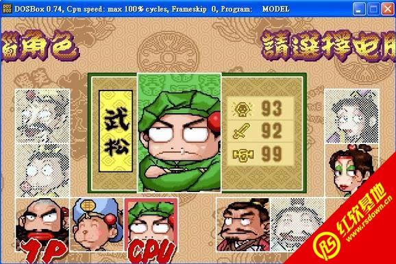 ��Цˮ䰴�(DOS)����|��Цˮ䰴�(DOS)��Ϸ��վ
