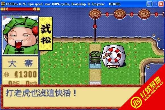 ��Цˮ䰴�(DOS)����|��Цˮ䰴�(DOS)��Ϸ��վ
