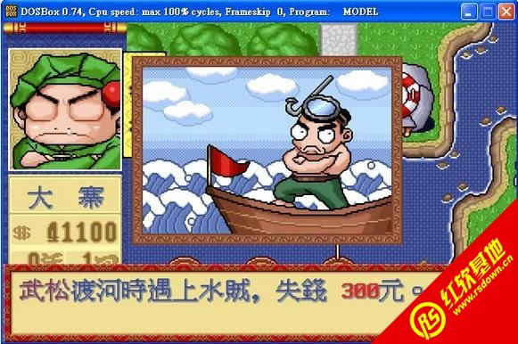 ��Цˮ䰴�(DOS)����|��Цˮ䰴�(DOS)��Ϸ��վ