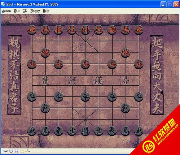 决战中国象棋1代下载|决战中国象棋1代游戏