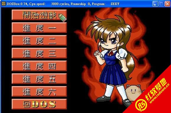 性感战士(DOS)下载|性感战士(DOS)游戏