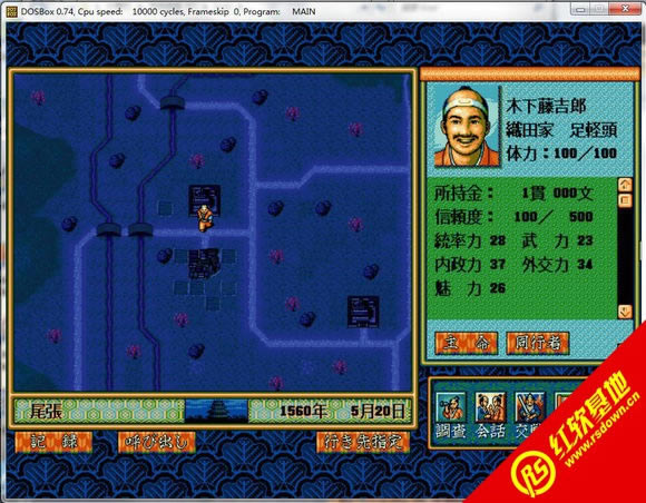 ����DOS��Ϸȫ��(27��)DOSBOX���ɰ�����|����DOS��Ϸȫ��(27��)DOSBOX���ɰ���Ϸ��վ