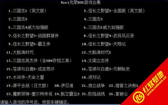 ����DOS��Ϸȫ��(27��)DOSBOX���ɰ�����|����DOS��Ϸȫ��(27��)DOSBOX���ɰ���Ϸ��վ