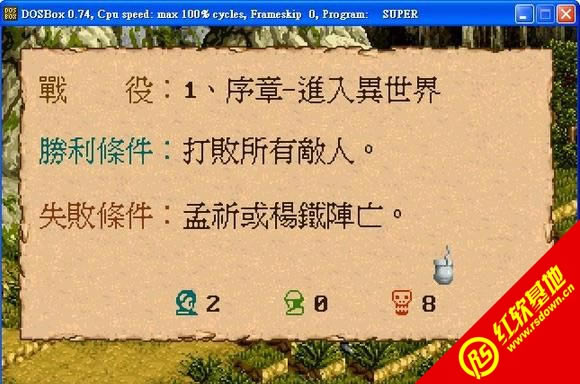 ��ʱ��Ӣ�۴�˵1��(DOS)����|��ʱ��Ӣ�۴�˵1��(DOS)��Ϸ��վ