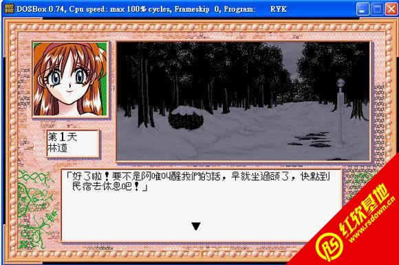 ��ҵ���У�DOS������|��ҵ���У�DOS����Ϸ