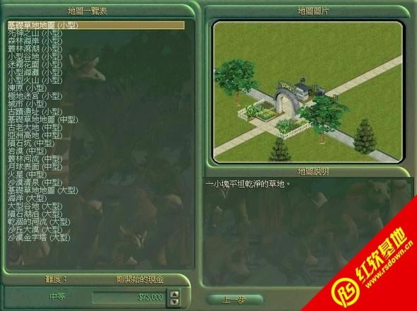 ����԰���1������|����԰���1����Ϸ