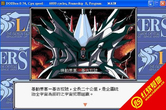 ʥ��Ůս��2(DOS)����|ʥ��Ůս��2(DOS)��Ϸ