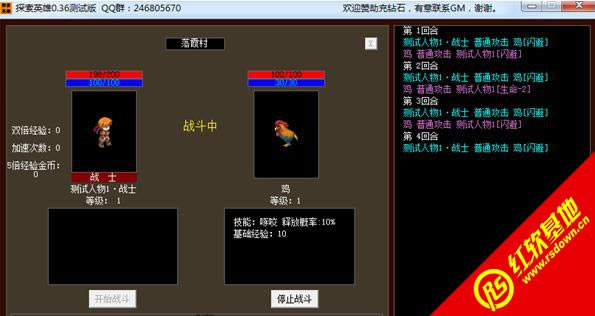 ̽��Ӣ��0.36���ؼ�������|̽��Ӣ��0.36���ؼ�����Ϸ