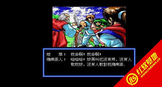 ����Ӣ�۴�1��(DOS)����|����Ӣ�۴�1��(DOS)��Ϸ