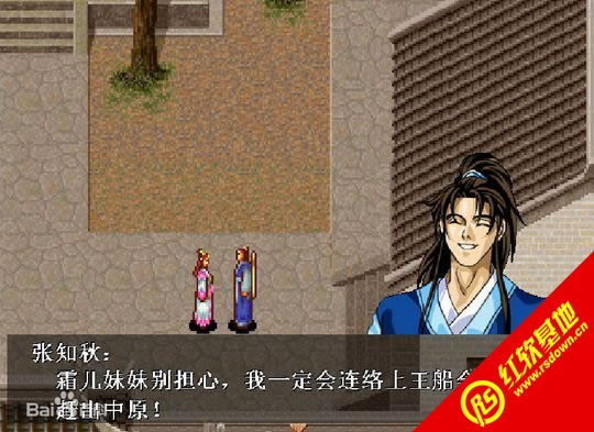 ����Ӣ�۴�1��(DOS)����|����Ӣ�۴�1��(DOS)��Ϸ��վ