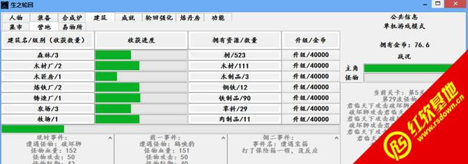 ��֮�ֻ�����|��֮�ֻ���Ϸ