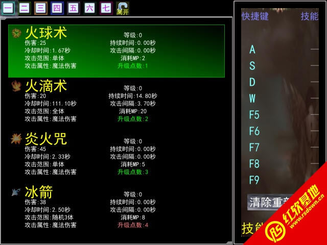 ������ʥ��1.7���հ�����|������ʥ��1.7���հ���Ϸ