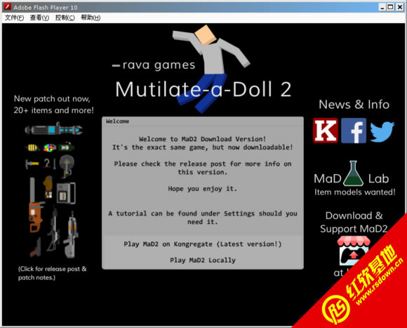 Mutilate-a-Doll 2����|Mutilate-a-Doll 2��Ϸ