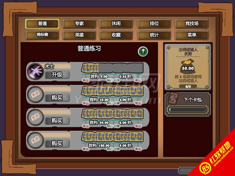 ¯ʯ�һ�����|¯ʯ�һ���Ϸ