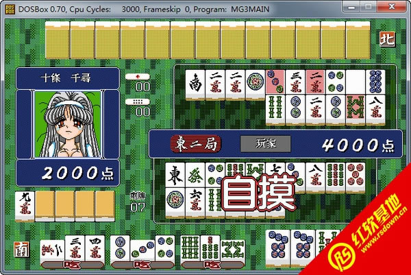 ��ȸ������4��DOS������|��ȸ������4��DOS����Ϸ