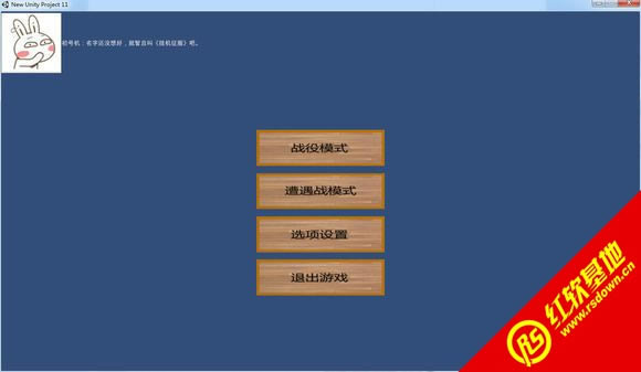 �һ�����32λ����|�һ�����32λ��Ϸ