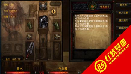 ���ڹһ����������mir2d����|���ڹһ����������mir2d��Ϸ