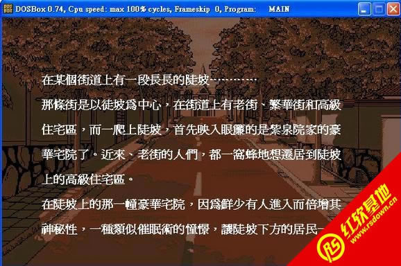 �μ���(DOS)����|�μ���(DOS)��Ϸ��վ