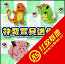 ���汦��������2001����|���汦��������2001��Ϸ