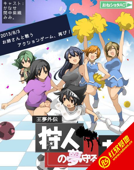 ���ˤΉ��ؤ�������|���ˤΉ��ؤ�����Ϸ