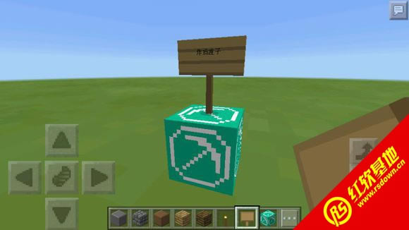 �ҵ�����1.7.10���õķ���С�����ϰ�����|�ҵ�����1.7.10���õķ���С�����ϰ���Ϸ