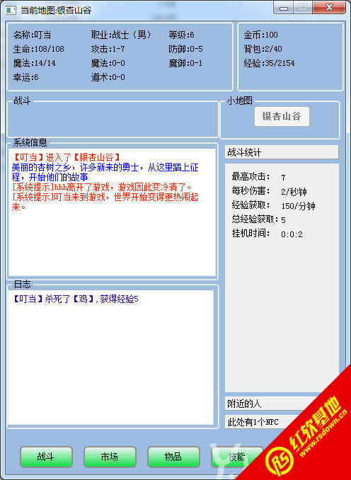 ���ߴ�˵�һ�������Ϸ����|���ߴ�˵�һ�������Ϸ��Ϸ