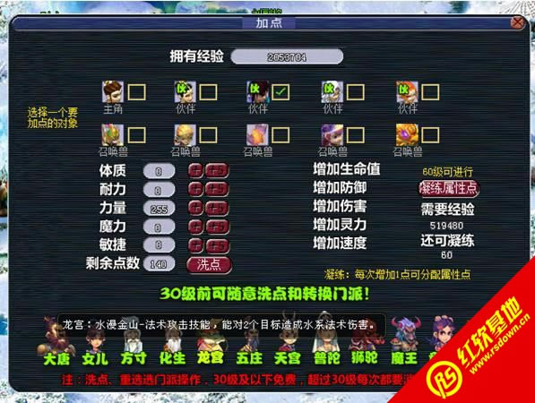 ���Ǹ���2.0.1����|���Ǹ���2.0.1��Ϸ��վ