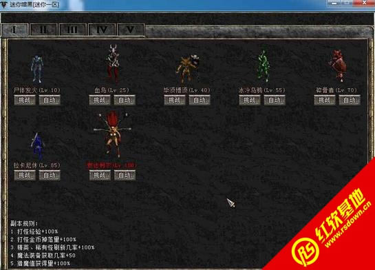 ���㰵��1.0.1.7����|���㰵��1.0.1.7��Ϸ