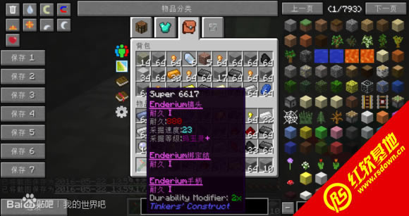 �ҵ�����1.7.10����Gosht���˰�V1.3.0����|�ҵ�����1.7.10����Gosht���˰�V1.3.0��Ϸ