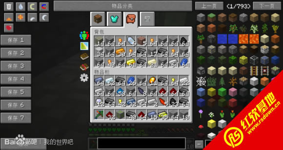 �ҵ�����1.5.1���������ϰ���������.���֣�����|�ҵ�����1.5.1���������ϰ���������.���֣���Ϸ