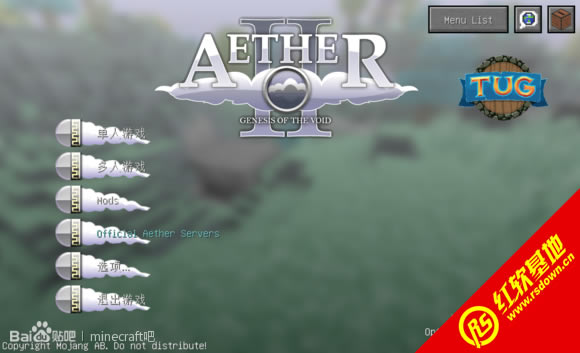�ҵ�����1.5.1��̫Aether II������Minecraft���˰�����|�ҵ�����1.5.1��̫Aether II������Minecraft���˰���Ϸ