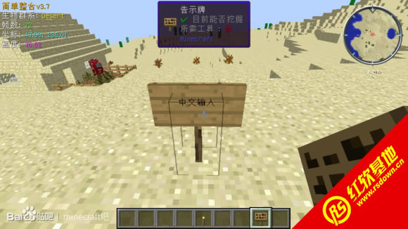 minecraft1.7.2�������������������|minecraft1.7.2�����������������Ϸ��վ