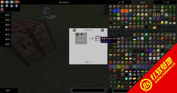 �ҵ�����1.7.2����ð�����˰�����|�ҵ�����1.7.2����ð�����˰���Ϸ