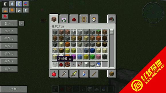 ҵ1.6.2СϰV1.0|ҵ1.6.2СϰV1.0Ϸ