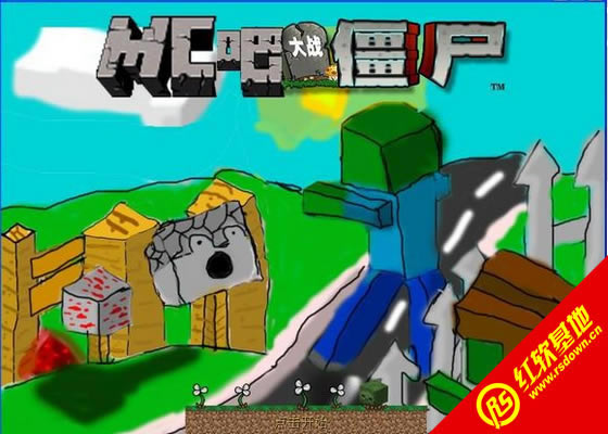 MC��ս��ʬ����|MC��ս��ʬ��Ϸ��վ
