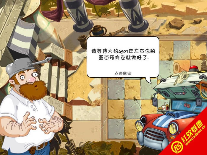 ֲսʬ2ذ|ֲսʬ2ذϷ