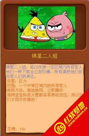 ֲ���ս��ʬ���౦��������|ֲ���ս��ʬ���౦������Ϸ��վ