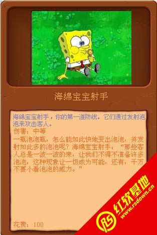 ֲ���ս��ʬ���౦��������|ֲ���ս��ʬ���౦������Ϸ��վ
