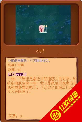 ֲ���ս��ʬ���౦��������|ֲ���ս��ʬ���౦������Ϸ��վ