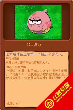 ֲսʬ౦|ֲսʬ౦Ϸ