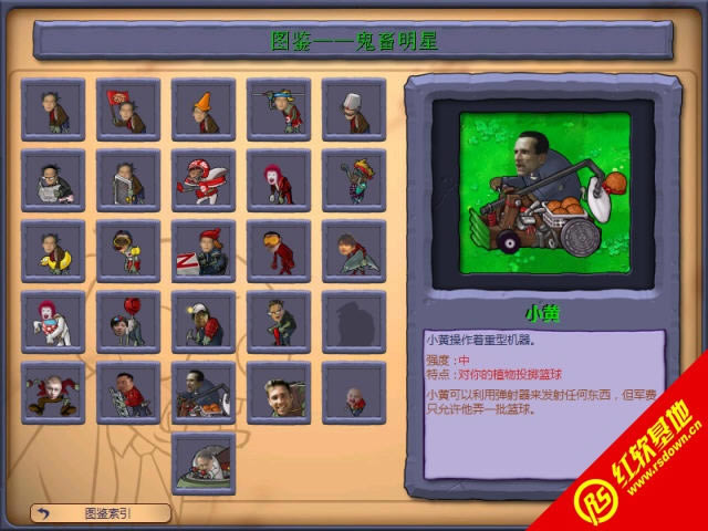 ֲսǷɵ˵|ֲսǷɵ˵Ϸ