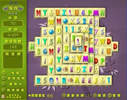 ��Ʒ�齫��������Ϸ