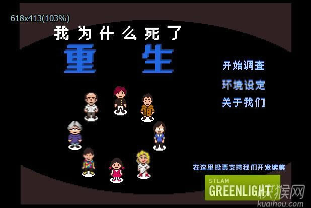 ��Ϊʲô������Ϸ